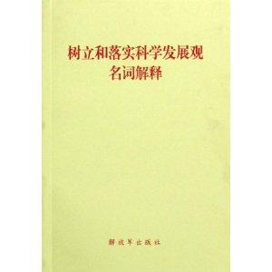 49图库图片与资料，技术释义、解释与落实的重要性