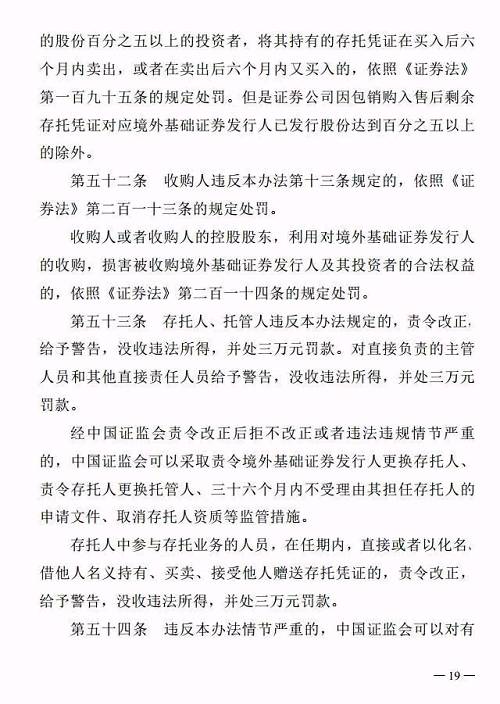 澳门今晚开奖结果与开奖记录的深度解析及晚归释义解释落实