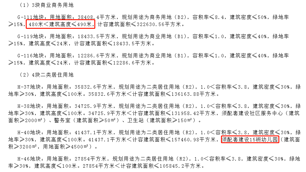 探索未来之门，2025今晚新澳门开奖号码与生花释义的落实之旅