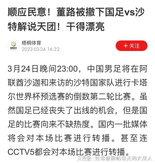 澳门六开奖结果2025年开奖今晚，高效释义、解释与落实