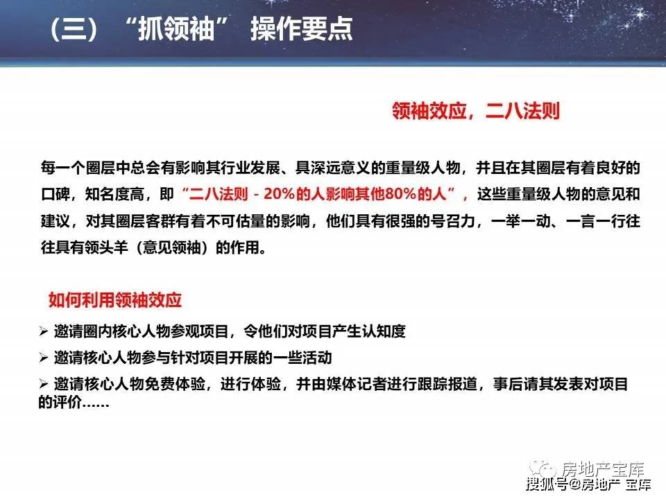 新澳精准资料免费提供与标准释义解释落实的重要性