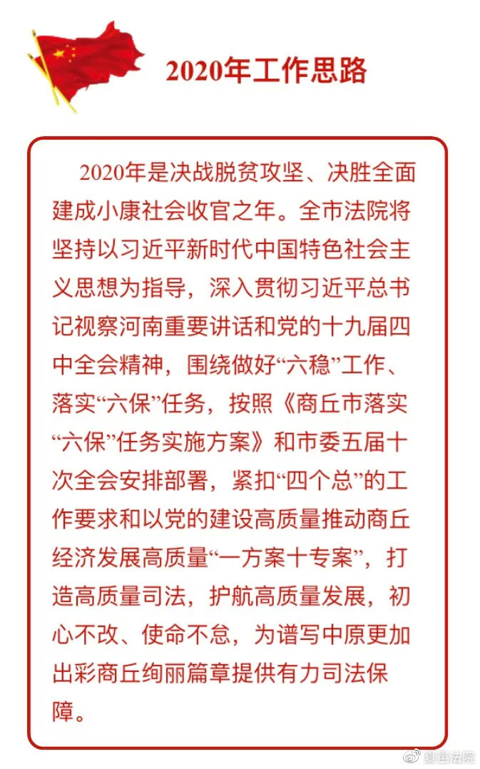 关于一肖一码一中在快速释义解释落实中的展望与解析（到2025年）