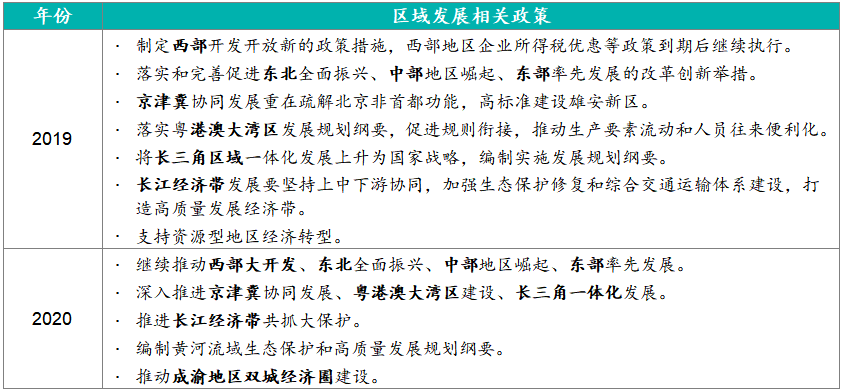 新澳门六开奖结果记录与定量释义解释落实的深度解析