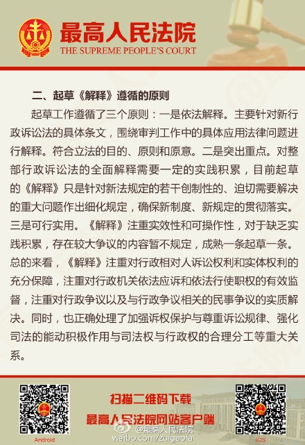 精准一肖一码一子一中，诚实释义、解释与落实的重要性