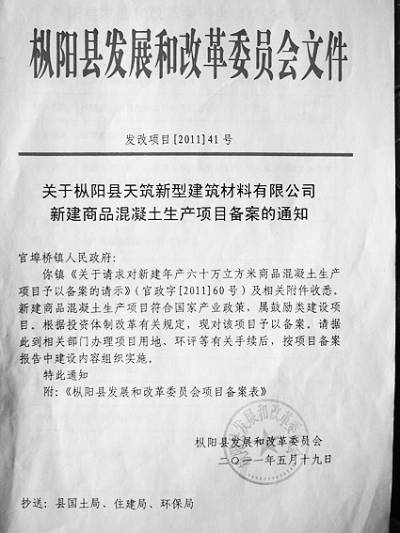 澳门一肖一码伊一特一中——领导的释义、解释与落实