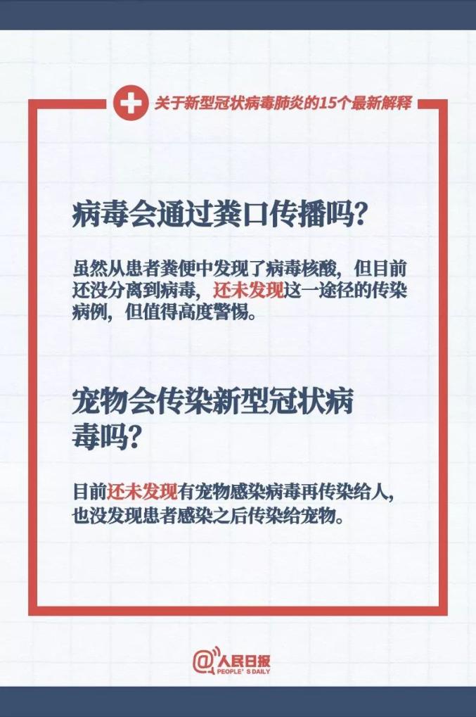 香港资料大全正新版，媒体释义、解释与落实的深入洞察（2025年）