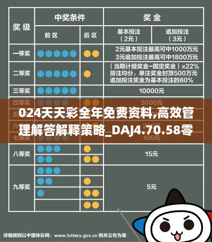 关于归乡释义解释落实与2025天天彩全年免费资料的探讨