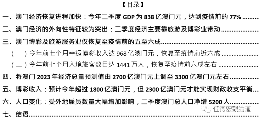 澳门王中王的未来展望与资料解析，2025年展望及拓展释义解释落实