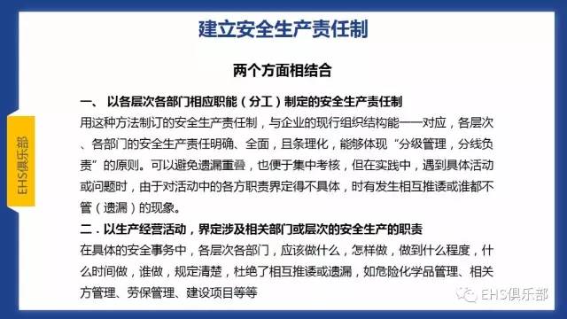 澳门特马今晚开什么，察知释义、解释与落实的探讨