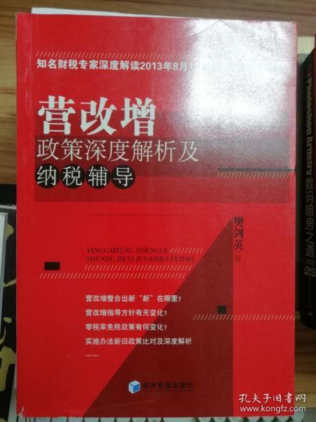 澳门王中王与习俗释义，深度解读与落实实践