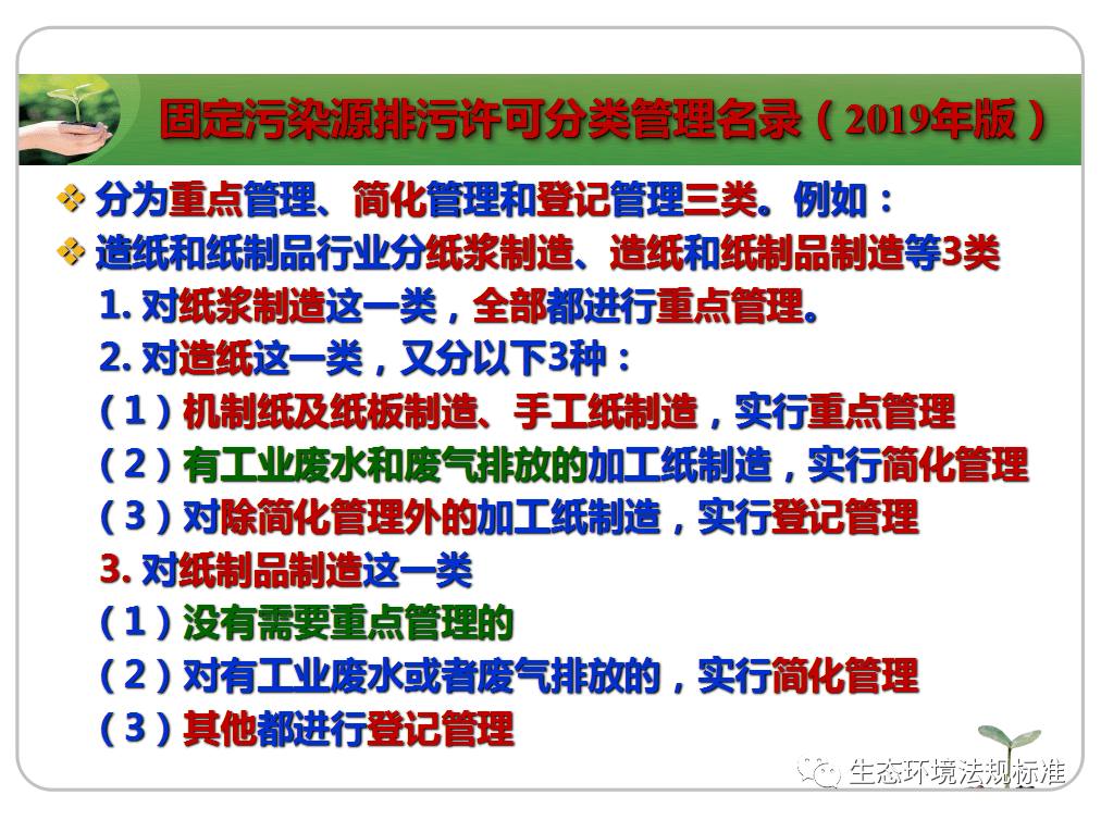 澳门正版管家婆资料大全，理解与落实判断释义的重要性