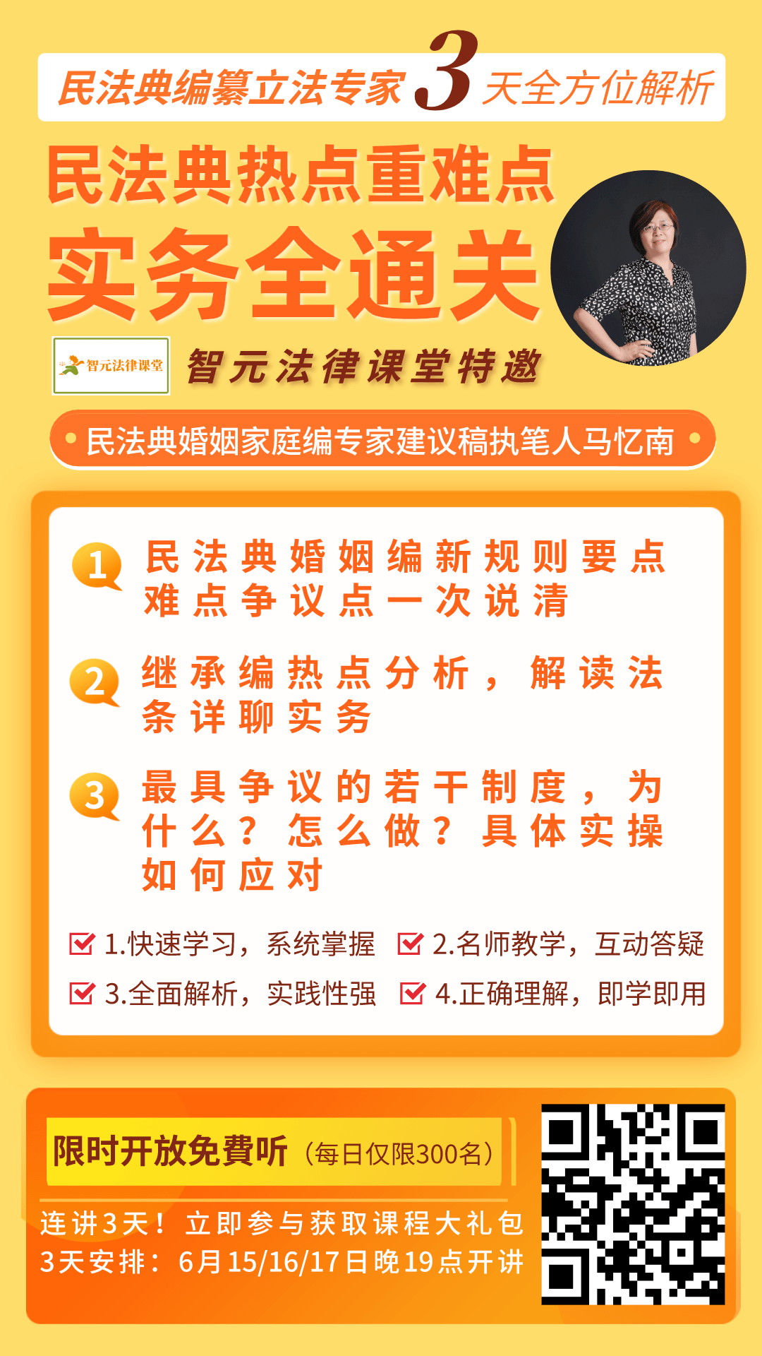 香港免费大全资料大全与典雅释义解释落实的深度解读