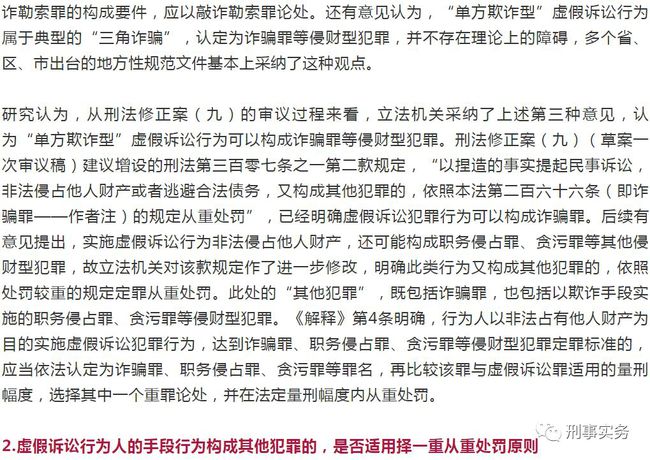 黄大仙三肖三码必中三，坦荡释义、解释与落实之道