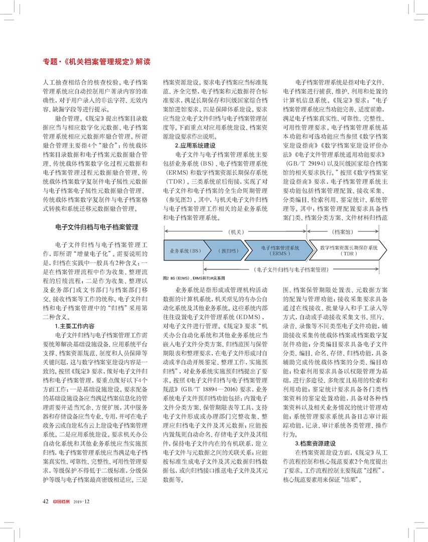 香港全年免费资料大全正版资料，巧妙释义、解释与落实的重要性