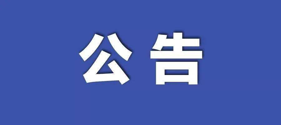 新澳门2025年资料大全与学问释义的落实研究