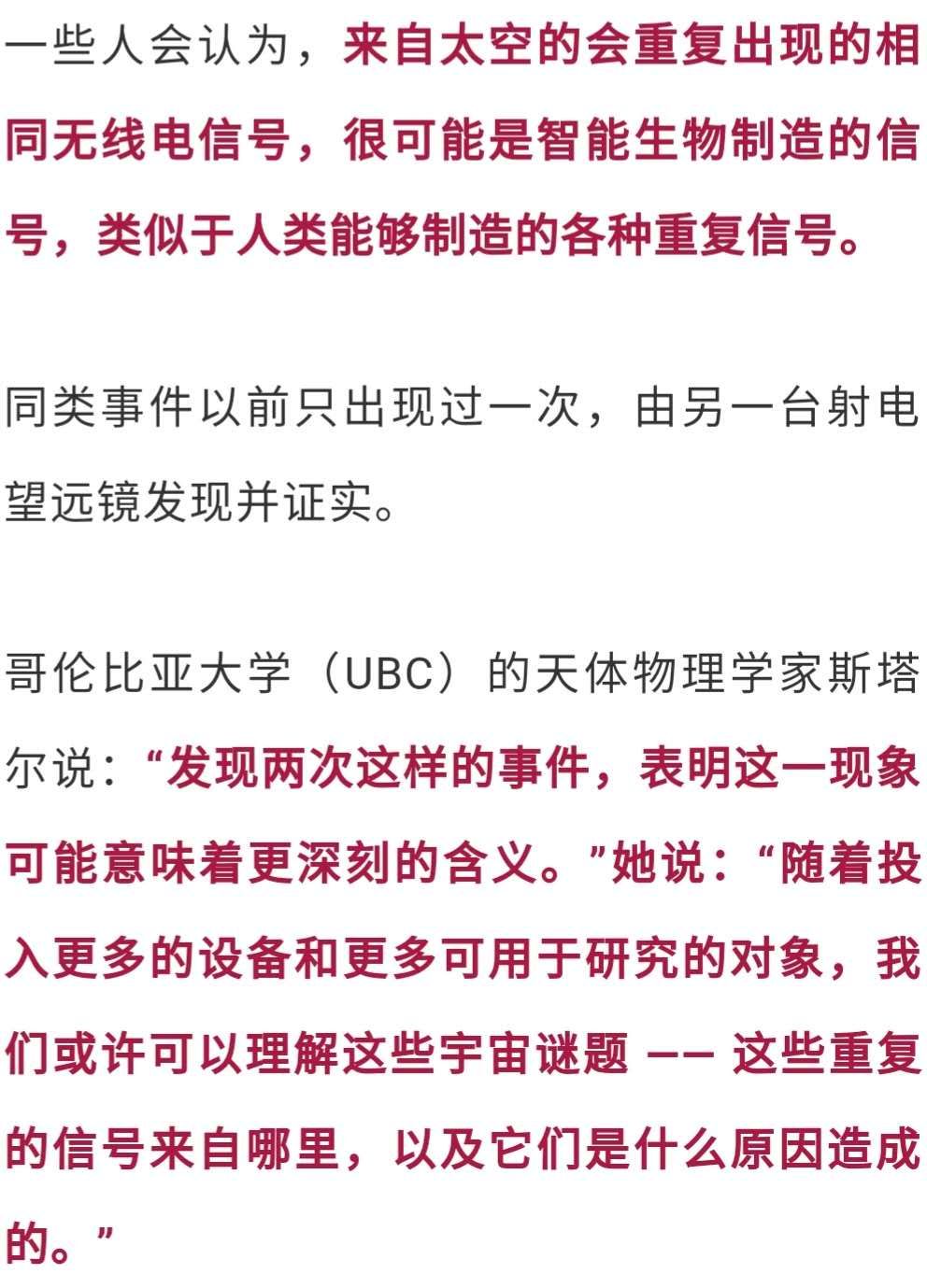 探究彩票背后的秘密，王中王开奖、迭代释义与记录网的重要性