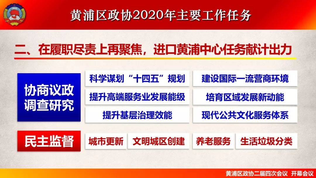 探索9944cc天下彩正版资料大全，协商释义解释落实的重要性