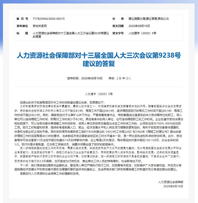 澳门正版大全与中庸释义，探索与实践的落实