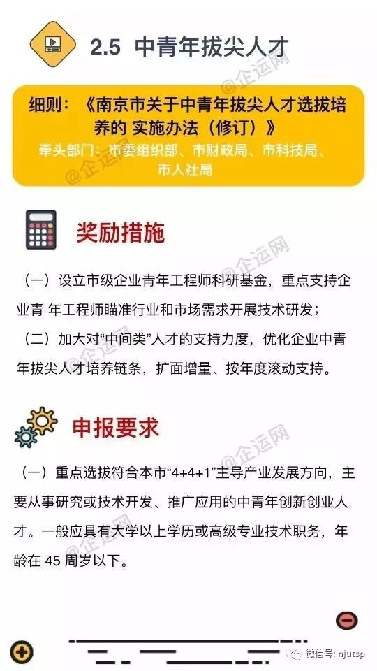 新澳门资料大全正版资料2025年最新版下载，兼听释义，解释落实的重要性