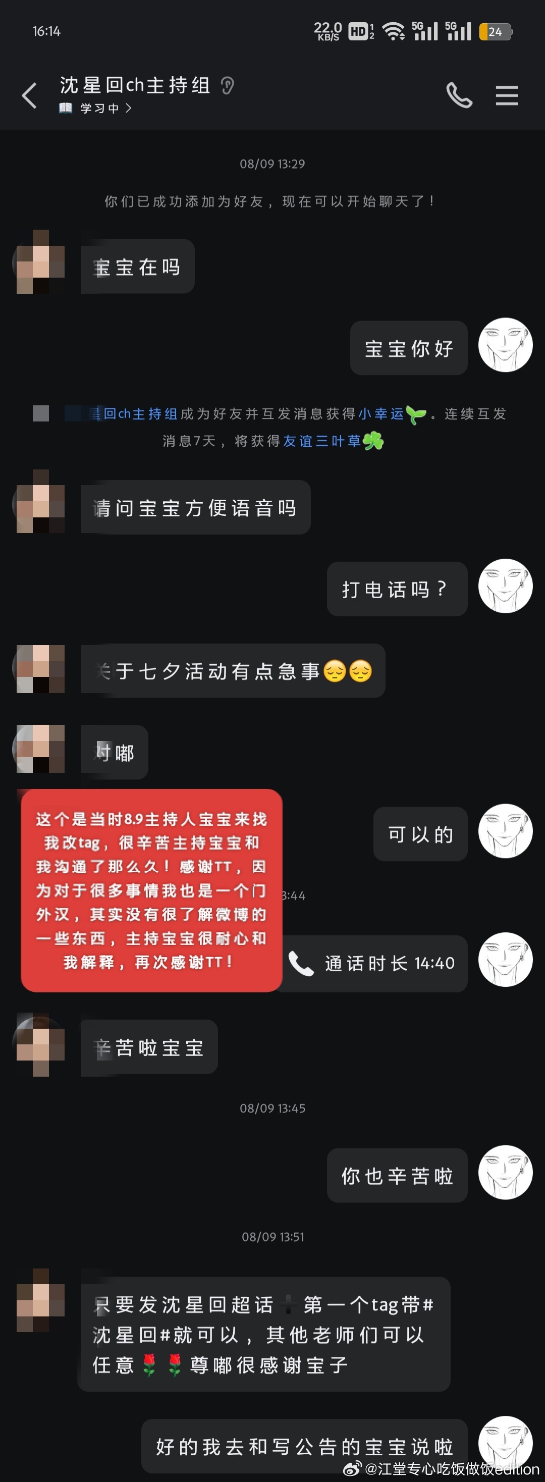 澳门一肖一码与课堂释义解释落实，深度探讨与理解