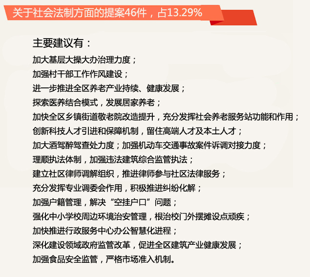 澳门三肖三码精准与质性释义，深入解读与落实策略