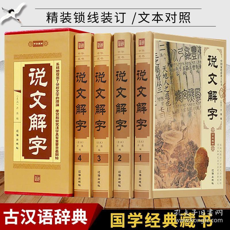 正版挂牌资料全篇解析，释义、解释与落实之道