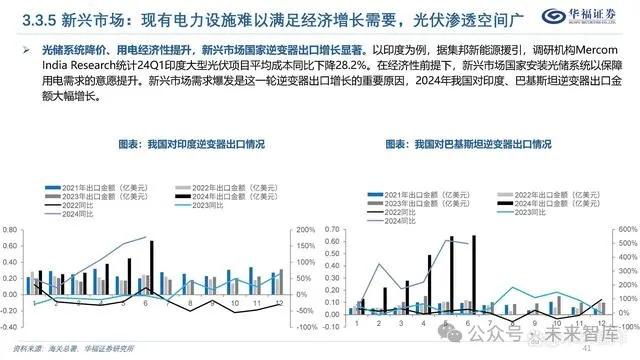 探索未来教育之路，2025免费资料精准一码与落实能耐释义解析