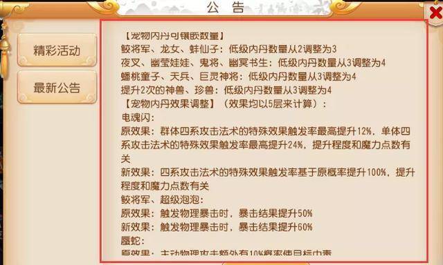 新奥门资料大全，精明释义、解释与落实的重要性