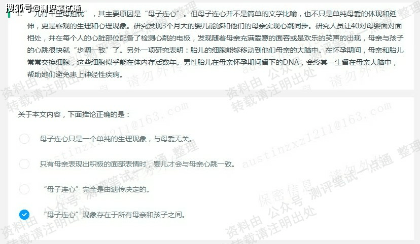 澳门彩民网资料，释义解释与有效落实的探讨