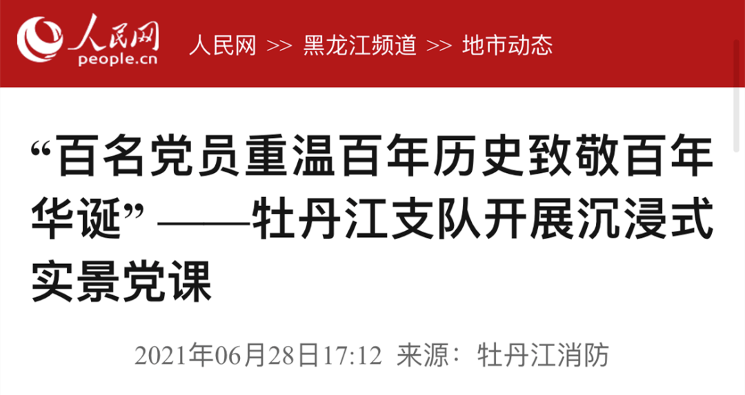 澳门正版资料免费大全新闻——深度揭示违法犯罪问题，课程释义解释落实的紧迫性