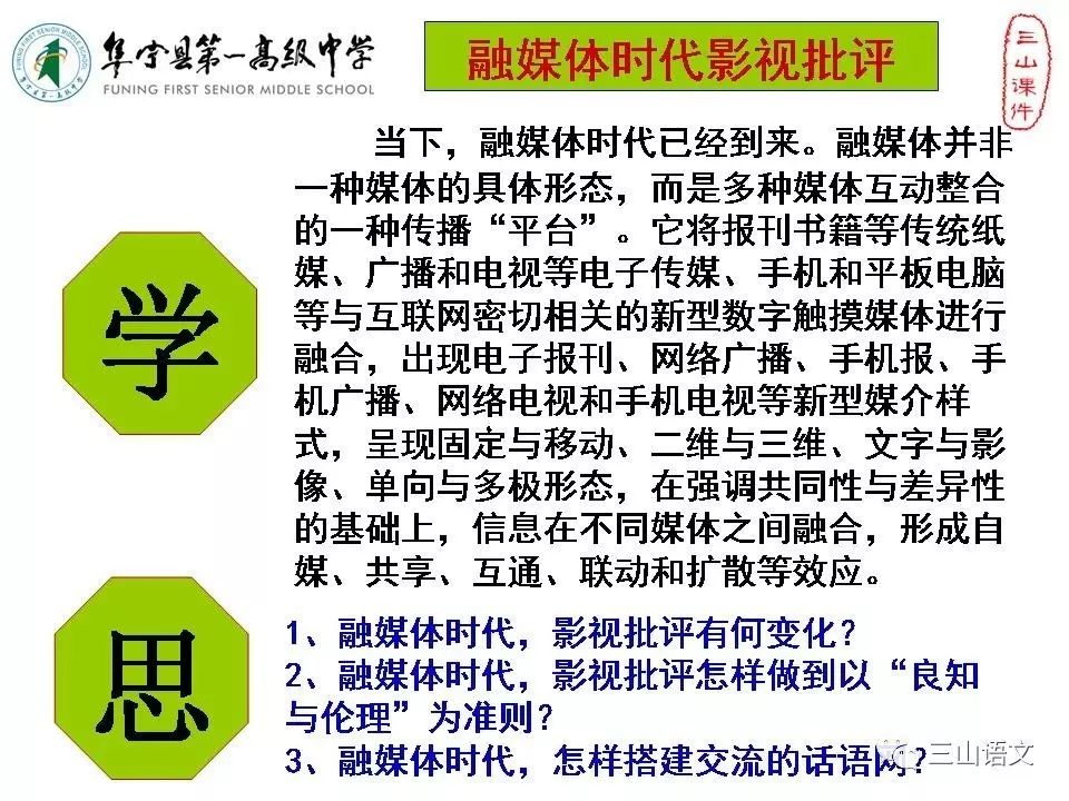 关于管家婆精准资料会费大全的解读与实施