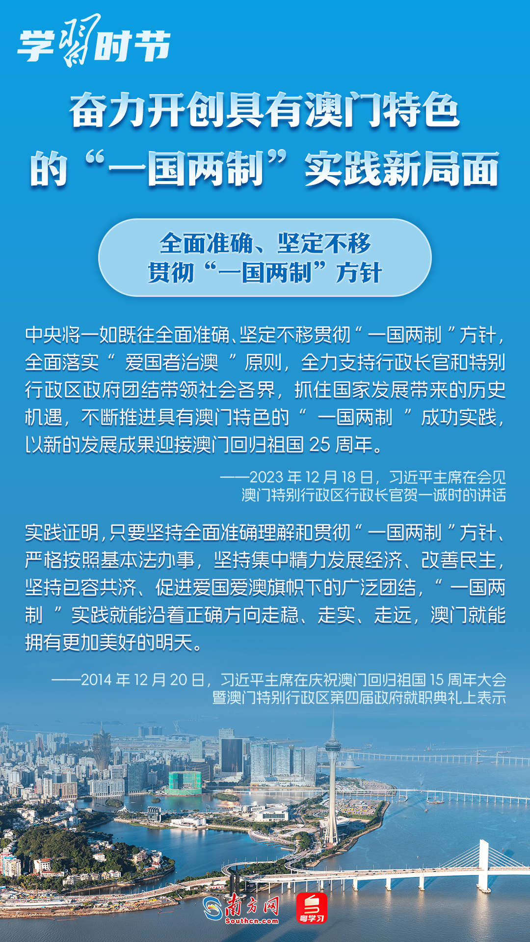 澳门一肖一特100精准免费，卓越释义、实践及其实施落实的探讨