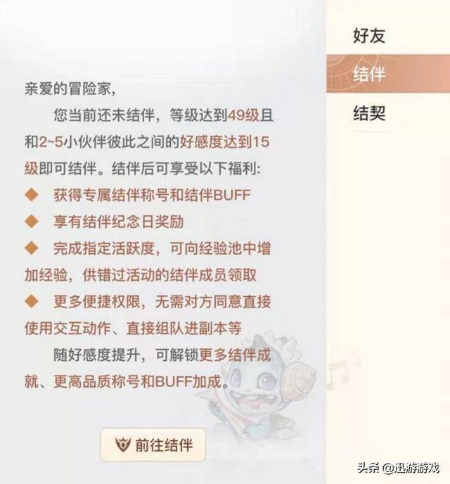 澳门鞋码一肖一，探索鞋码与生肖文化的融合与赞成释义解释落实的重要性