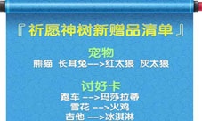 新澳2025今晚开奖资料四不像，全面解析与释义落实