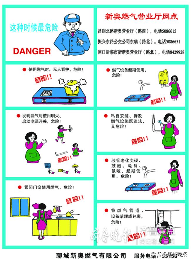 关于新奥免费资料的特性释义解释落实