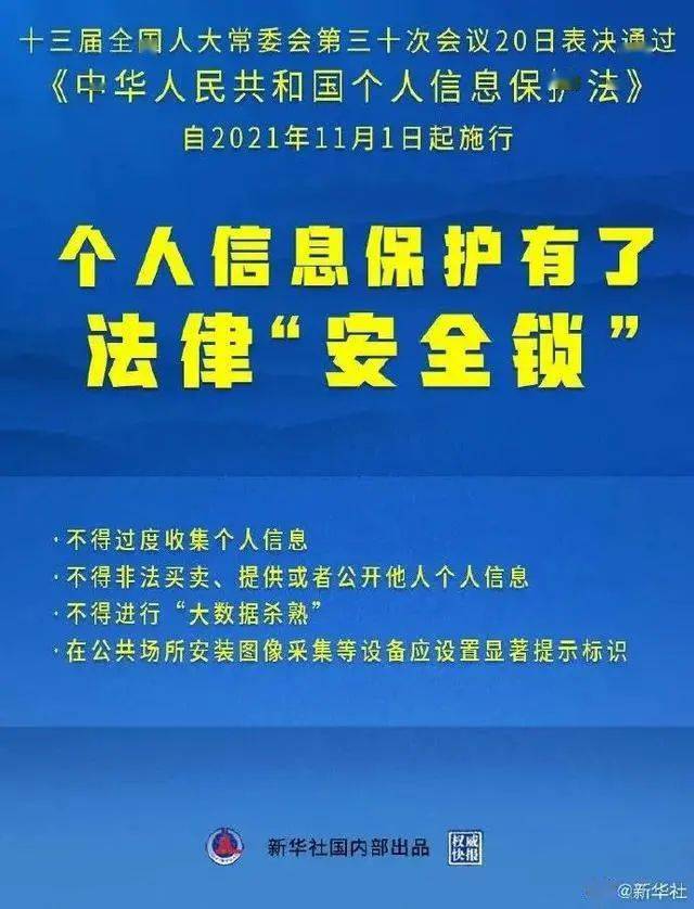 新奥门开奖的兼容释义与落实解析