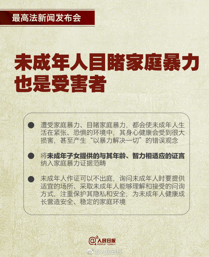 澳门最精准正最精准龙门蚕，增值释义、解释与落实