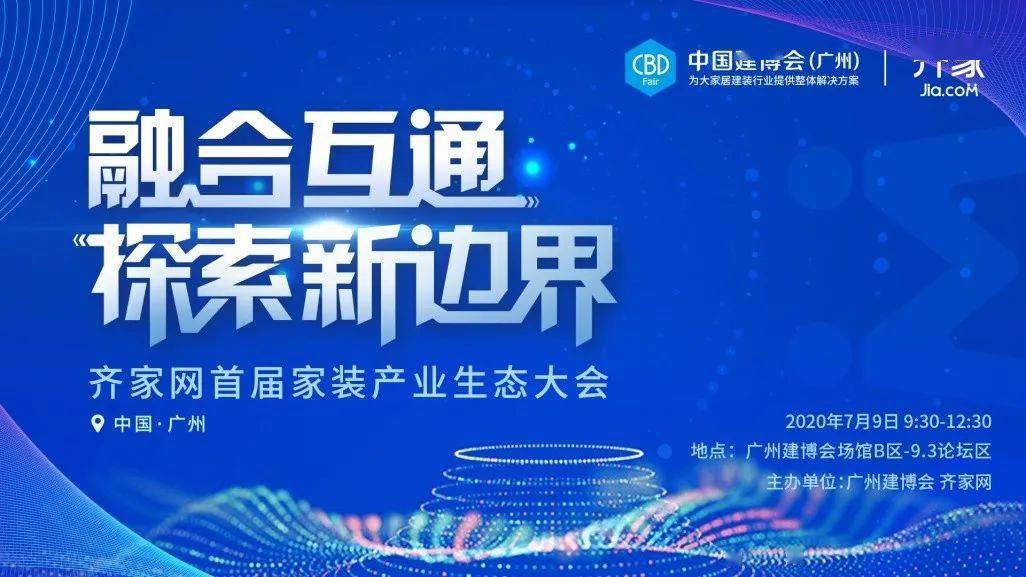 探索未来之门，澳门新资料大全（第123期）——级解释义与落实展望