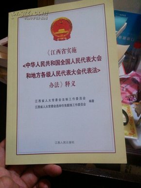 解读新澳精准正版资料潜力，释义、解释与落实策略