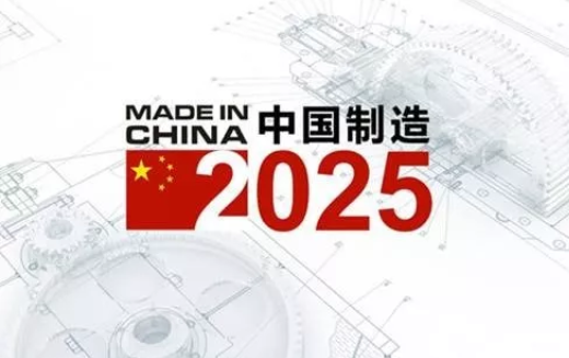 探索未来之路，从穿石释义到落实的全方位指南——2025新澳精准资料大全