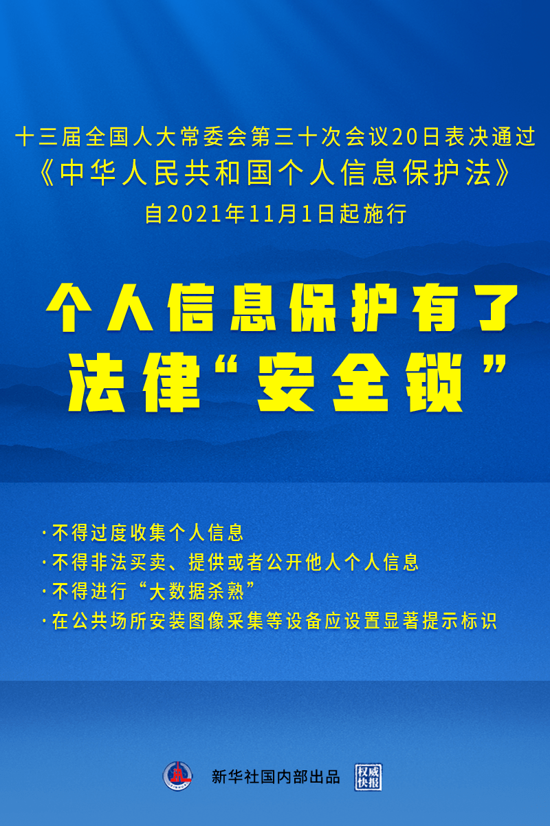 关于澳门精准免费大全的探讨与疑问释义解释落实