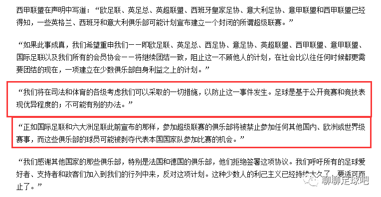 新澳天天开奖资料大全第1050期，分配释义、解释与落实