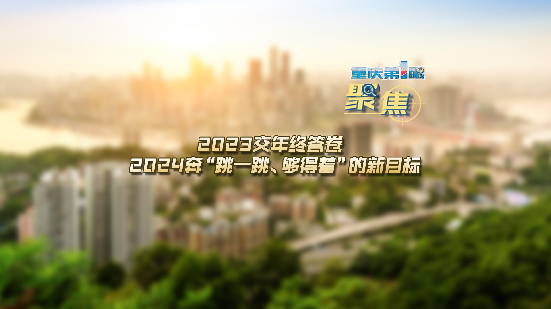 解析一肖一码一中一特在2025年的内涵与实践