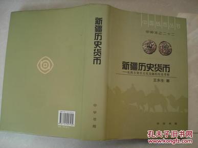 澳门历史记录的新篇章，探索与落实的交融在2025年