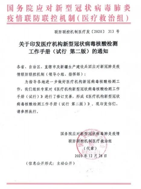 关于新病毒，审慎释义、解释与落实的探讨——以2025年11月份为例