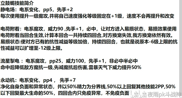 澳门特马今晚开奖138期，现状、释义、解释与落实