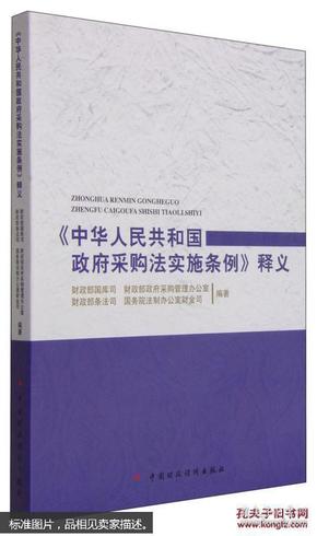 新澳正版免费资料与客户释义解释落实的深度解析