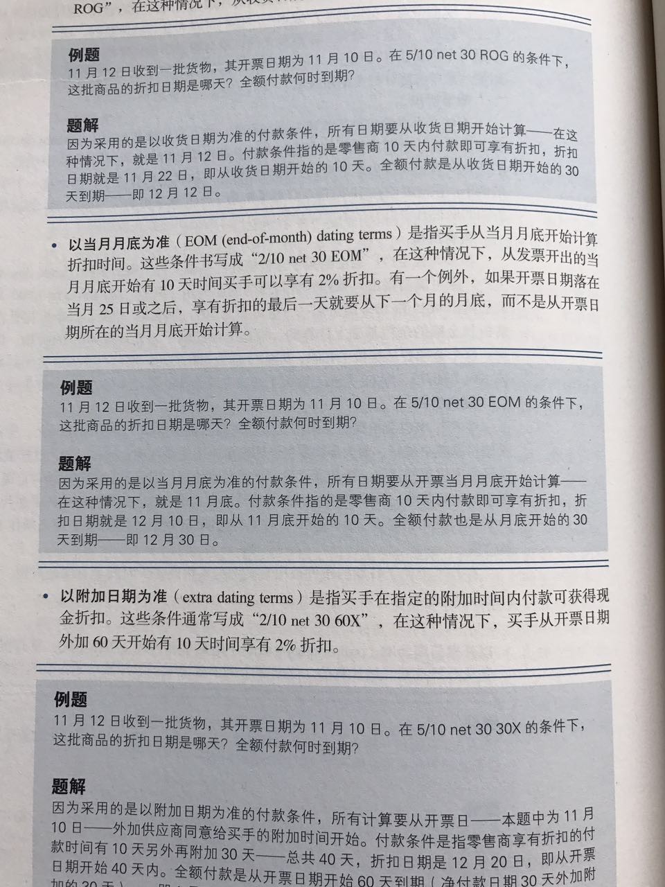 新澳正版资料免费大全与资源释义解释落实的深度探讨