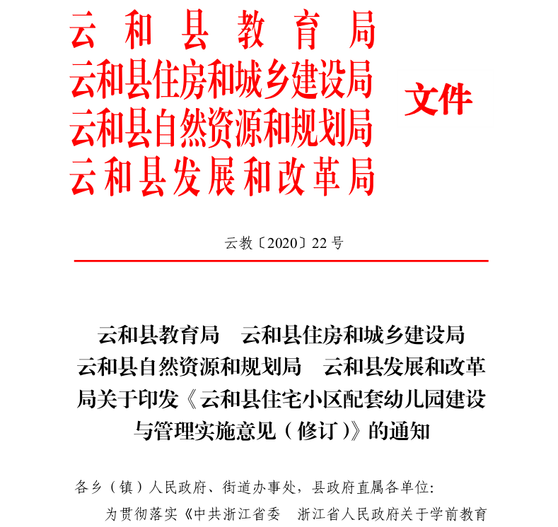 探索未来，新奥资料免费精准资料与极简释义解释落实的深度解析