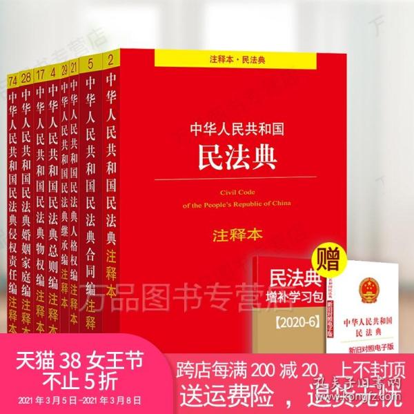 澳门正版免费大全在2025年的新面貌，适用释义、解释与落实